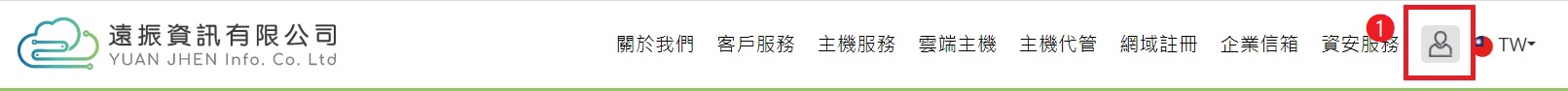 透過遠振客戶中心進行 SSL 憑證安裝設定｜遠振資訊