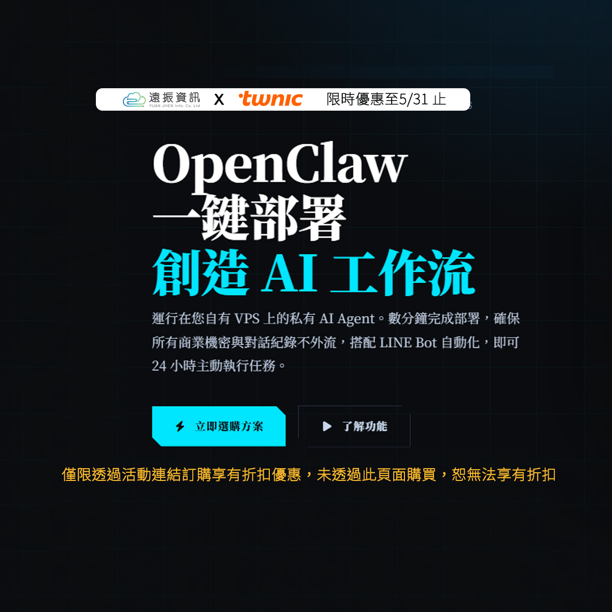 OpenClaw工作流