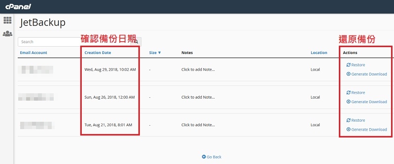 虛擬主機異地備援與網站備份還原|遠振資訊
