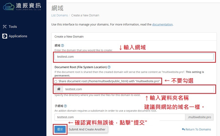 WordPress Multisite 多網站架設教學|遠振資訊