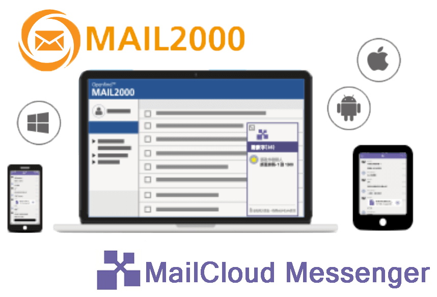 企業信箱推薦，MailCloud 雲端信箱可使用網域作為後綴｜遠振資訊