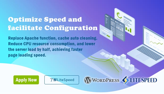 WordPress Web Hosting – Optimize Speed and Managed WordPress Hosting Easily|Yuan-Jhen
