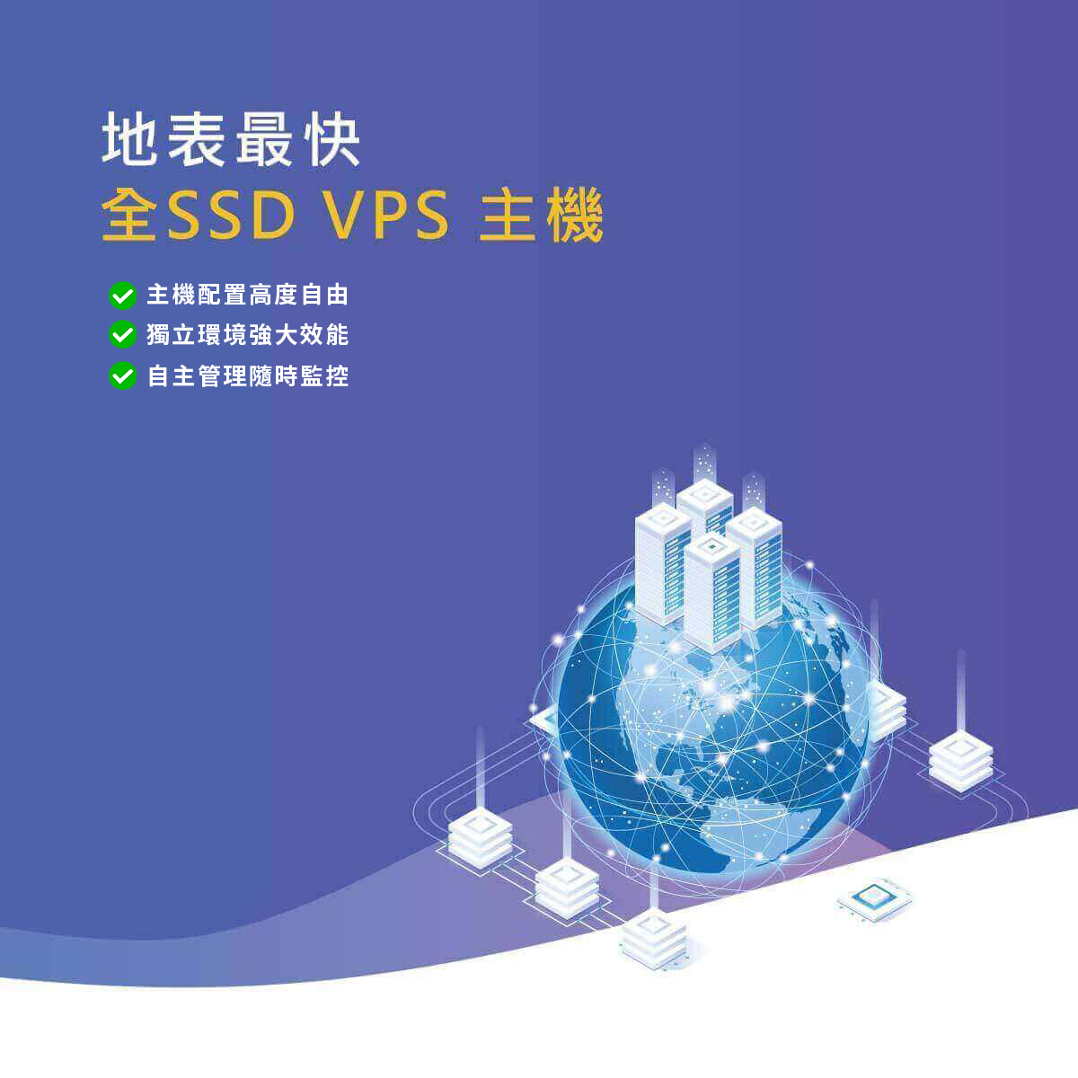 美國VPS